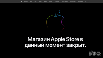 apple俄罗斯,苹果手机俄罗斯官网